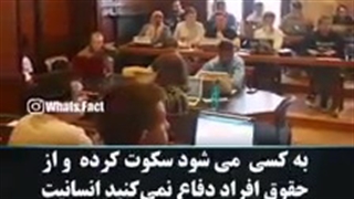 استاد درس حقوق و دانشجویان