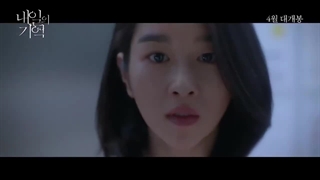 دانلود فیلم به یاد آور Recalled 2021 - فست مووی