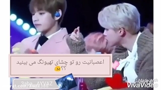 وقتی تهیونگ اشک جیمین رو در اورد:)...