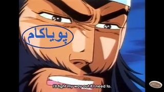 افسانه سه برادر - 28