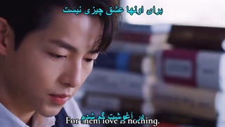 کلیپ عاشقانه از سریال وینچنزو Vincenzo