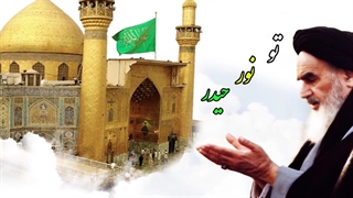 به مناسبت قیام 15 خرداد آغاز نهضت امام خمینی(ره) emam khomini