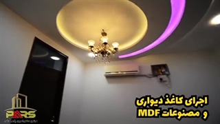 پروژه فوق العاده کناف