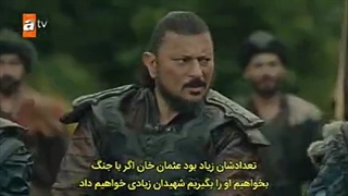 سریال قیام عثمان با زیرنویس فارسی قسمت 61