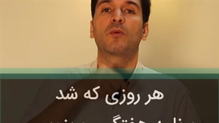 91 تمرین مدیریت زمان برنامه ریزی (شماره 15) نوشتن برنامه هفتگی