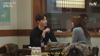 قسمت پنجم سریال کره ای عشق یه کتابچه راهنماست(مکمل عاشقانه)+زیرنویس چسبیده Romance Is a Bonus Book 2019 لی جونگ سوکLee Jong Suk-