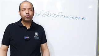 72 تبدیل توبلار به ساید