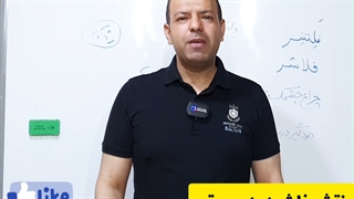 80 وظیفه فلشر درب برقی چیست