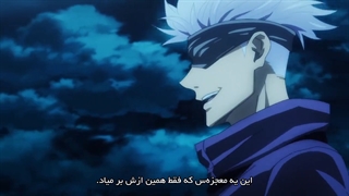 انیمه ::Jujutsu Kaisen:: قسمت 2 با زیرنویس فارسی
