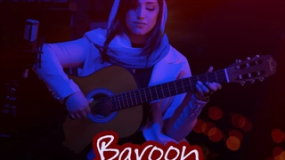 دانلود آهنگ جدید ابتسام خبازیان به نام بارون