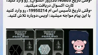 اکسو برای کامبک جدید وبسایت بازی رو به نامexo ship-sagaطراحی کرده♡♡فیلم وکپشن حتما نگاه کنید ♡♡