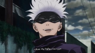 انیمه ::Jujutsu Kaisen:: قسمت 3 با زیرنویس فارسی