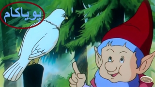 سفیدبرفی - 17