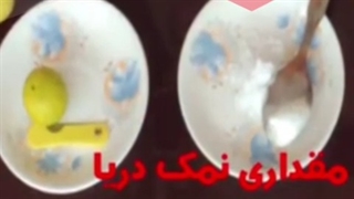 ماسک لیمو برای پوست لیفت پیشانی