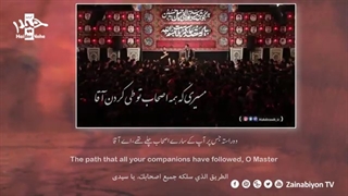 ساحل امن (شور حماسی) مهدی رسولی | مترجم | English Urdu Subtitles