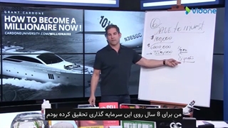 سرمایه گذاری کن، میلیونر شو!