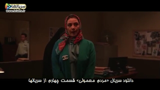 انگار گشت ارشاد دستگیرش کرده - سریال مردم معمولی - قسمت 4