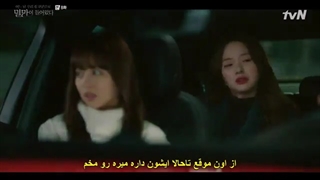 قسمت 8 سریال ویرانگر در خدمتگزاری شما حاضر است + زیرنویس فارسی Doom at Your Service 2021  با بازی پارک بو یونگ و سو این گوک