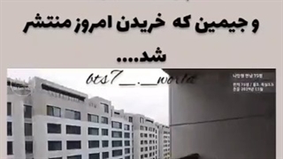 این ویدئو مال چند روز قبل می باشد.توضیحات خوانده شود