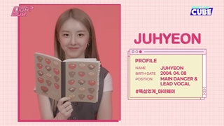 مصاحبه پروفایل جوهیون لایت سام با زیرنویس فارسی