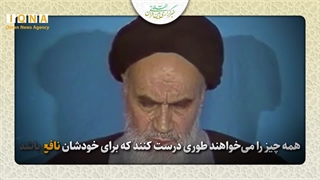 بزرگترین وداع تاریخ