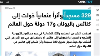 مشادات کلامیة بین وزیری خارجیة ترکیا والیونان بسبب منع الأسماء الإسلامیة فی الیونان