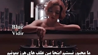 نمی دونم جرعته... یا حوصله نبودن