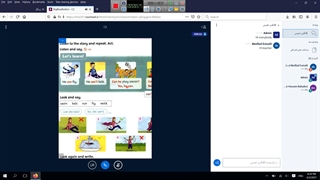 نمونه تدریس آنلاین ژینگل