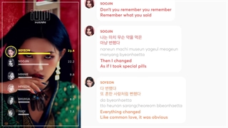 HANN lyrics + line distribution _ GIDLE