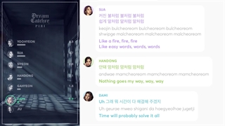 Piri lyrics+line distribution_dreamcatcher