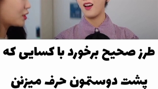 ادیتی از سریال یک گومیهو هم اتاقیمه