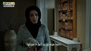 دانلود فیلم ایرانی زیر نور کم 1399