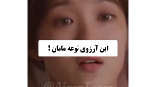 بره نگرانی چه میپیشنهادید؟