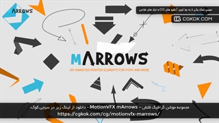 مجموعه موشن گرافیک فلش – MotionVFX mArrows