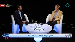 مستند زندگی پس از زندگی ـ قسمت دوم فصل اول