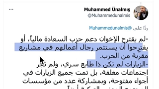 أزمة فی الإخوان المسلمین بسبب اجتماع مع ریٔیس حزب السعادة المعارض لأردوغان