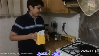 آموزش درست کردن ماست توسط (مهدی احمدی)