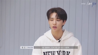 INTRO از آلبوم I am You گروه استری کیدز با زیرنویس انلاین فارسی