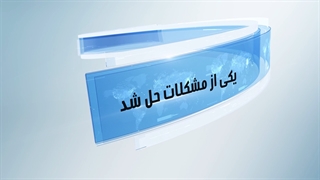 علیرضا مددی مژدهی | خبر خوش لیپوست