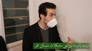 علیرضا مددی مژدهی|بررسی مشکلات مردم رشت