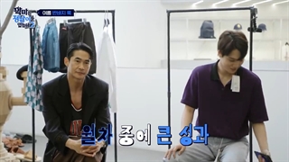 بخش دوم قسمت پنجم برنامه the devil wears Jungnam با حضور کای با زیرنویس فارسی آنلاین