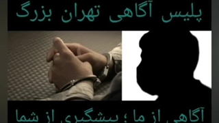 اعترافات متهم به سرقت کابل های مخابرات و مالخر