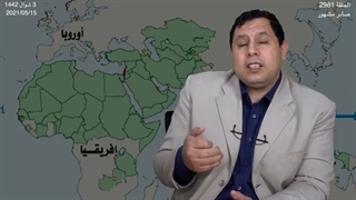 نهایة إسرائیل.. هل ستکون عام ٢٠٢٢؟