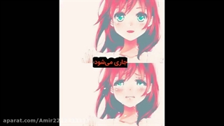 سلام به دخترهای کانالم یه کلیپ انگیزشی انیمه اوردم براتون خودم اسمشو می زارم کلیپ انگیزشی آخر شب البته فقط مخصوص دخترا