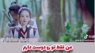 میکس سریال افسانه فی