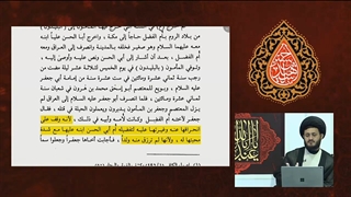 آیا مادر امام دهم شیعیان ام الفضل دختر مامون ملعون بود ؟ گاف وحشتناک سجودی وهابی
