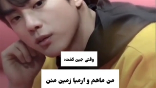 حرف های زیبا و تلخ BTS