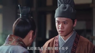 سریال چینی بازپرس شاهنشاهی قسمت ۲۷ با زیرنویس فارسی The Imperial Coroner 2021