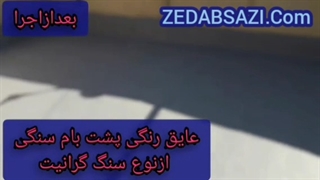 اجرای عایق پشت بام نانو