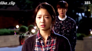 میکس عاشقانه سریال وارثان (the heirs) با اهنگ رضا بهرام